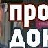 ТРОИЦА проповедь доктрина о Троице Библия говорит