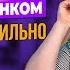 Нарушение слоговой структуры слов у детей Советы логопеда
