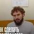 Электрофорез дома реально Да если знаешь электрофорез домашнеелечение физиотерапия