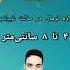 اندازه آلت تناسلی چقدر باید باشه