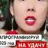 СДЕЛАЙ В ЯНВАРЕ новыйгод изобилие желания деньги загадайжелание законпритяжения мечты