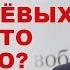 КАК ДОНОС РАЗРУШИЛ СЕМЬЮ Дело Москалёвых Алексей Куринный КПРФ