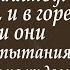 ТОЛЬКО ТЫ ОДНА Новый христианский рассказ