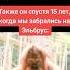 А я всё помню юмор приколы друг помнит месть