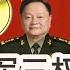 全網獨家 大革命到來 汪洋 胡春華 張又俠黨政軍三權分立 各管一攤 習近平開倒車 最終導致黨指揮不動槍了 張又俠推動軍隊國家化迎來天賜良機