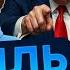 МОСКВА ГУДИТ Аэродромы РФ вдребезги НПЗ СГОРАЮТ на РАБОТЕ Россияне ПОДЫХАЮТ в НИЩЕТЕ Дайджест
