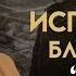 Блокадный Ленинград глазами маленькой девочки