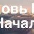 6 03 2016 Сергей Марков Мария Осипова