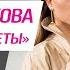 Стол Заказов Инна Маликова и группа Новые самоцветы