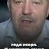 Надеждин СВО фатальная ошибка Путина надеждин