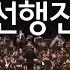 죽기 전에 알아야 할 클래식 개선행진곡 Grand March From Opera Aida By KOREAN POPS ORCHESTRA 코리안팝스오케스트라