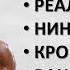 Фрэнк Дюкc реальный бой ниндзюцу кровавый спорт дим мак отец ММА