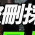 重磅警告 付鹏被删采访 信息量极大 日本走出来了 中国陷进去了 消费降级 资产价格崩盘 年轻人无力扛债
