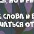 Among Us Song Амонг Ас песня на русском Автор ThisBob Незаметный предатель