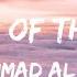 Muhammad Al Muqit The Way Of The Tears Audio