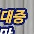 205 전립선 비대증에 좋은 운동 지압점 빈뇨 야간뇨 한의학박사 침구과전문의 산청김 김경태원장ㅣ Ft 부부한의사