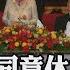 英國女王同意休會 首相不棄脫歐 英鎊挫 阿里巴巴馬雲退休前許願 下輩子當好女人 冰淇淋外交奏效 土耳其買俄國蘇愷戰機 主播陳韋如 非凡Morning Call 20190829 非凡新聞