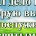 ВидеоБиблия Послание к Евреям глава 6 с музыкой драматизированный перевод