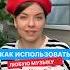 Как использовать любую музыку в Инст грам на видео музыка музыкадлявидео музыкабезАП