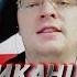 Стих американца о Русских