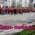 деньпобеды Новокузнецк Кузбасс бессмертный полк России