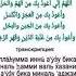 Дуа от печали и грусти мольба от долгов