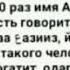 Шейх Мухьаммад Гига