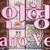 비밀 인형극 II Piano Ver By Plum 피아노로 즐기는 비밀 인형극 II