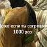 Никогда не поздно вернуться к Аллаху ислам мусульмане Allah шортс Shorts