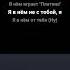 ПО ВЕСНЕ ТЕКСТ SPEED UP
