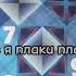 музыка переписка Music Elbruso Fup Song Rge Love Memes волейбол видео влог