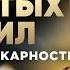 7 Золотых правил для каждой Женщины