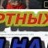 LEON СТАВКИ на СПОРТ Букмекерская контора
