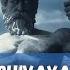 OM Namah Shivaya Mantra Control Nature Powers