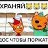 Ты че дурак что ли