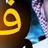 انتهت فرحه سنيني فرحه سنيني مخلص البعد موتي حصريا 2020