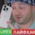 Ringtone Iphone рингтон на айфон Iphone айфон рингтон Ringtone техноблогер Ringtones