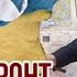 Лукашенко готовится отдать приказ о вступлении в войну В Украину едет тяжелое вооружение из США
