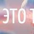 Сила Рода Медитация Ты это Ты