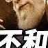 美國出手在即 以色列誓滅伊核能力 伊朗求和無力還手 周子定 方菲播客