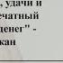 Субагх Крийя для процветания удачи и везения Печатный станок для денег Йоги Бхаджан