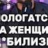 Они и не подозревают как мужчинам тяжело Эндрю Тейт эндрютейт женщина психология успех