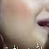 Lagu Perdamaian Najwa Farouk نجوى فاروق ماتت قلوب الناس Matet Goloub Nass Cover