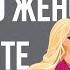 Миф о женской красоте