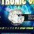 DJ Spike E De E De Go Go Without Vocal Kala Version 萬夫莫敵 卡拉OK版