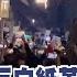 紙 禁城 反白紙革命出奇招 諷習近平 網熱搜 維尼看紙 台灣最前線 精華 2022 11 29
