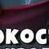 Конрад Курц Ночной Призрак Гай Хейли Бэкострим The Station Horus Heresy
