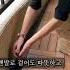 10분으로 우리집 감성만땅 채우는법 데크타일 배란다인테리어 집꾸미기