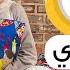 ما وراء نشيد مولاي للنقشبندي