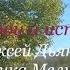 Деревенские новости Мы из деревни родом Ролик презентация